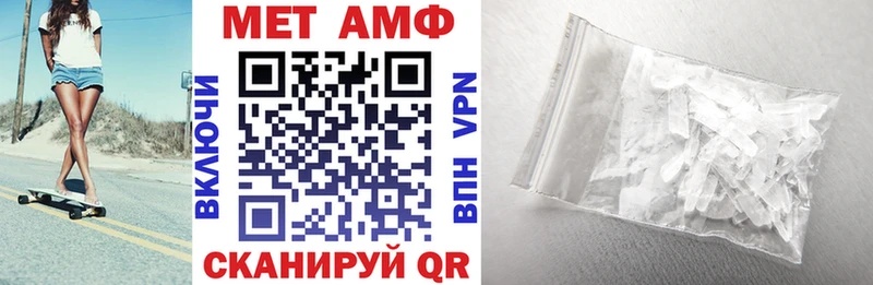 Amphetamine 97% Сясьстрой