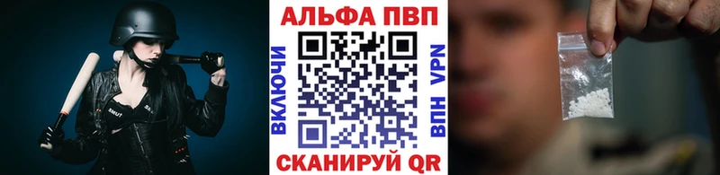 Alpha-PVP СК  Сясьстрой 
