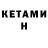 ТГК концентрат Anime Steels