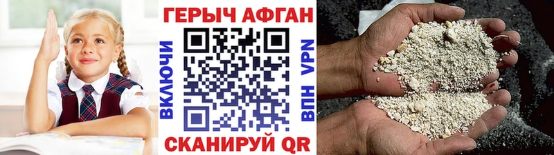 нарко площадка телеграм  kraken вход  Сясьстрой  Героин гречка 