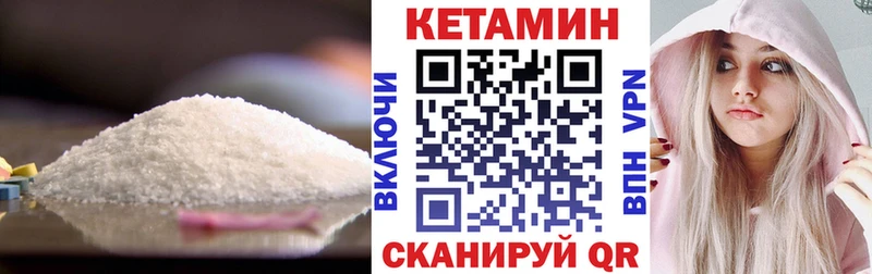купить наркотики сайты  Сясьстрой  КЕТАМИН ketamine 