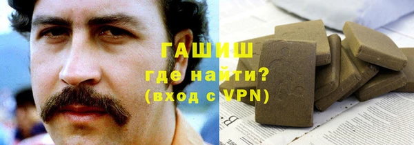дживик Нягань