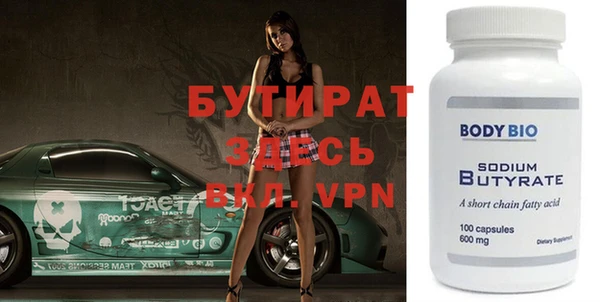 дживик Нягань