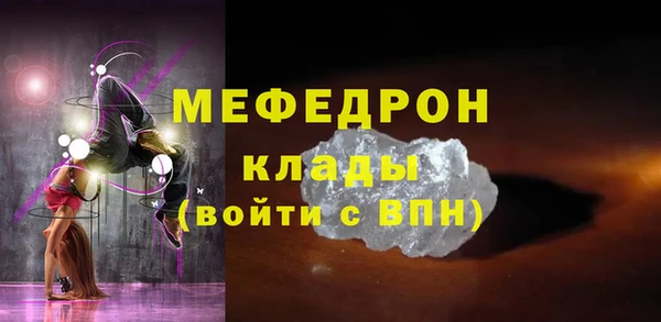 МДПВ Нязепетровск