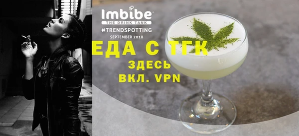 дживик Нягань