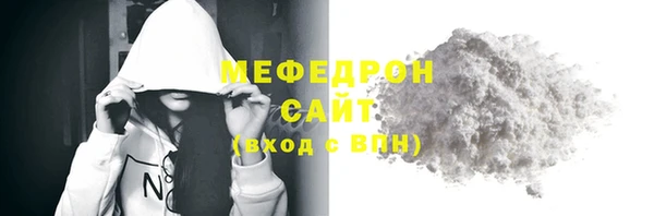 МДПВ Нязепетровск