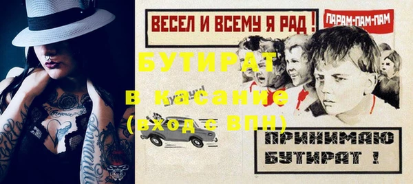 МДПВ Нязепетровск