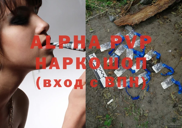 дживик Нягань