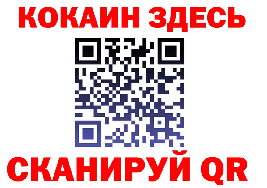 ГАШ Изолятор ссылки дарк нет гидра Сясьстрой