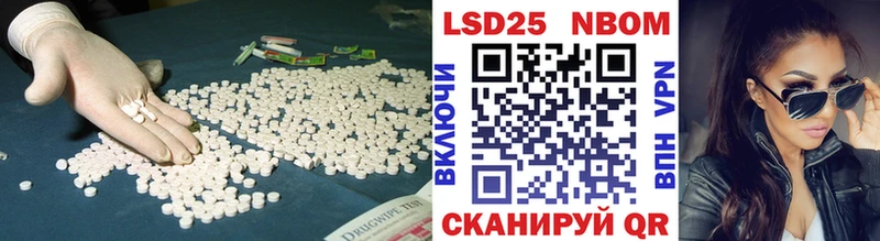 LSD-25 экстази кислота  OMG ссылка  Сясьстрой 