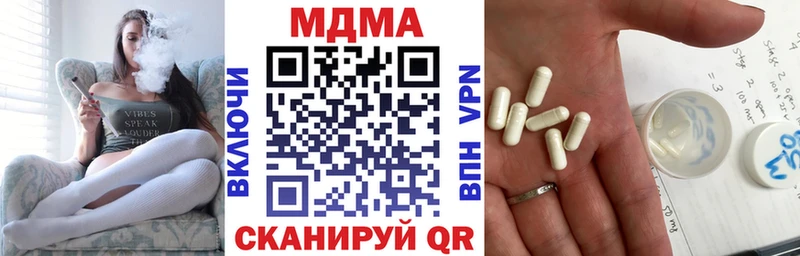 shop какой сайт  закладка  Сясьстрой  МДМА VHQ 