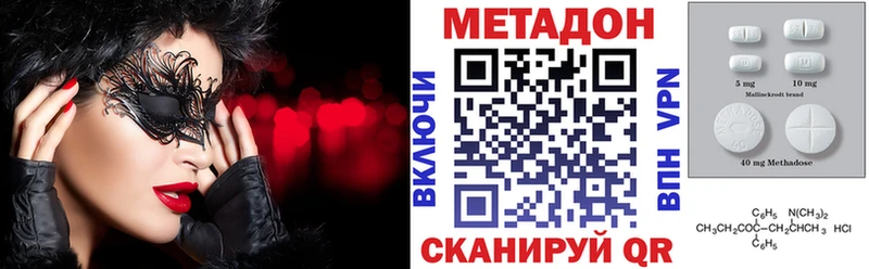МЕТАДОН мёд KRAKEN вход Сясьстрой