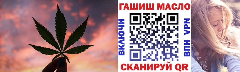 площадка клад  Сясьстрой  ТГК вейп с тгк  где купить наркоту 